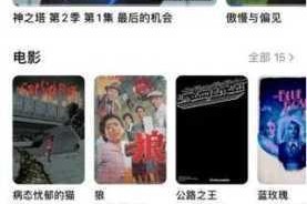 为什么不能免费？如何实现免费观看？有哪些方法可以免费观看？
