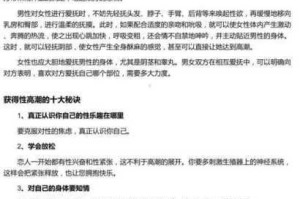 人与性动交ZZZZ0000 有什么作用？如何正确使用？