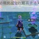 原神机关棋谭秘境挑战全攻略高效通关技巧与阵容搭配详解