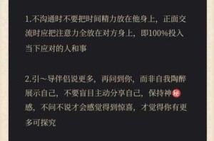 为何如此迷人？探索其独特魅力的秘诀