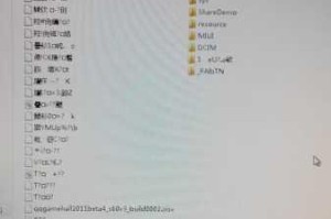 乱码一卡二卡新区永久：为何如此吸引人？如何解决？