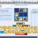 奥奇传说手游阿米尔最终关卡通关技巧与高效阵容搭配实战解析