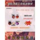 逆羽霞最强出装搭配与天赋加点全解析助你轻松掌握新英雄玩法技巧