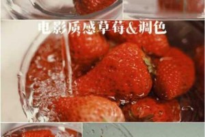 草莓视频为什么这么火？如何用草莓视频赚钱？怎样用草莓视频引流？