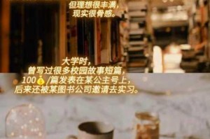 沉浸创作之旅：小说家模拟2灵感激发与高效投入策略全解析