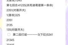 古荒遗迹隐藏关卡开启方式详解触发条件与步骤全攻略