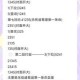 古荒遗迹隐藏关卡开启方式详解触发条件与步骤全攻略