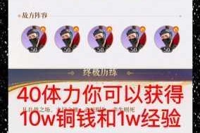 大主宰铜币获取途径全解析快速掌握高效刷币技巧与详细方法汇总