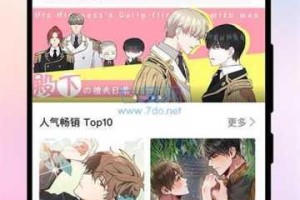 男男污污污的视频 APP 安全吗？为何下载量如此之高？