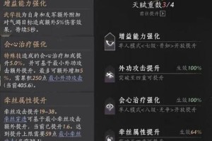 山海镜花治疗角色培养攻略强力奶妈推荐与阵容搭配解析