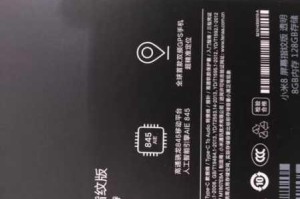 s8sp 隐藏路线和免费路线怎么直接下载？