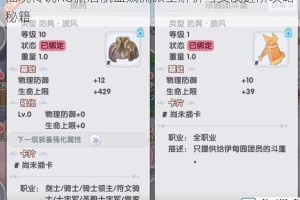 仙境传说RO新启航盗贼流派全解析与实战进阶攻略秘籍