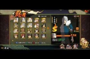火影忍者手游高还原度忍者排行榜揭晓 深度对比技能造型与动漫原著契合度