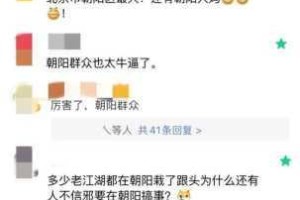 黑料门今日黑料最新反差：网络热点大揭秘