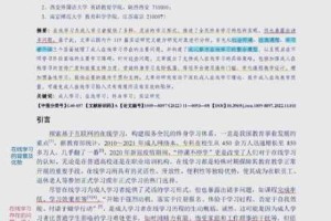 成人ⅹⅹ00：为什么你还在寻找成人内容？如何找到最适合你的？怎样避免陷阱？