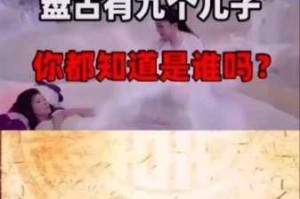 九色 tm 视频这么火，你知道为什么吗？