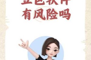 厤豆传媒在线观看：为什么选择厤豆传媒？如何获得最佳观看体验？怎样避免侵权风险？