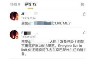 51吃瓜网黑料不打烊今日更新;51 吃瓜网黑料不打烊今日更新：网络热点大揭秘