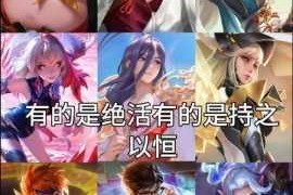 王者荣耀追击能力最强英雄盘点这些角色让敌人无处可逃答案揭晓