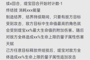 建筑吧公司隐秘角色触发机制解析与核心人物发掘技巧全指南