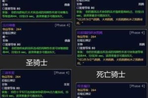 魔兽世界奴隶围栏副本入口详细位置攻略与寻找方法全解析