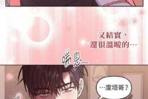 韩国漫画无删减版去哪里看？