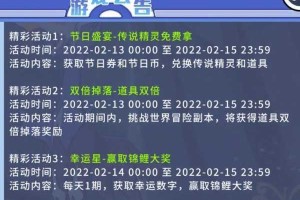 绝世蜀门礼包兑换码使用教程与兑换入口位置详细图文步骤解析