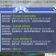 绝世蜀门礼包兑换码使用教程与兑换入口位置详细图文步骤解析