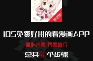 为什么看漫画还要下载 App？漫画在线看不是更方便吗？