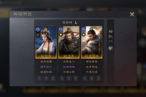 口水三国夏侯渊属性强度评测技能情缘搭配及阵容组合全解析