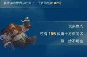 魔兽世界战网积分获取方法详解 高效积累技巧与途径全解析