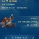 魔兽世界战网积分获取方法详解 高效积累技巧与途径全解析