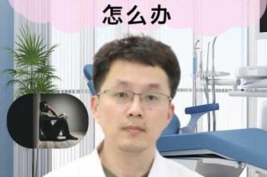 忘穿内裤被同桌自慰时感到好爽，这正常吗？