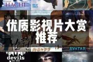 为什么要看付费影视？这里有三年片免费观看影视大全视频