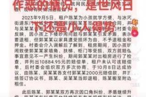 97 为何备受争议？怎样看待它对社会的影响？