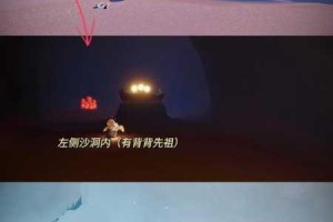 光遇4月22日大蜡烛位置全收集攻略 晨岛云野雨林霞谷暮土禁阁点位速查指南