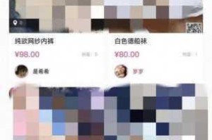 黄色小软件如此泛滥，我们应该如何应对？