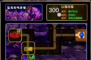 勇士地下墓穴全三星通关技巧详解与各BOSS战斗机制弱点解析
