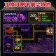 勇士地下墓穴全三星通关技巧详解与各BOSS战斗机制弱点解析