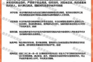 鸡蛋工厂大亨电脑版下载地址及详细安装说明大揭秘