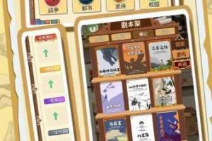 守护之境电脑版模拟器下载安装全攻略手把手教你畅玩教程