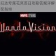 漫威对决旺达专属花束首日攻略答案详解 技巧心得与阵容搭配指南
