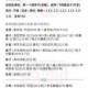 奇迹暖暖新版联盟委托S级搭配攻略高分秘诀与顶级方案详解
