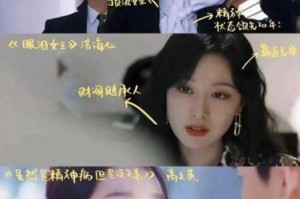 变态女王腿间舌奴 TV 是怎样的存在？