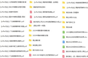 为什么在网找不到想要的资源？如何快速找到网的有效资源？怎样在网获取所需资源？