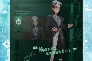 哈利波特魔法觉醒守护神咒语奥秘解析与获取方式全攻略指南
