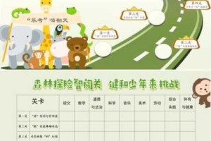 妈妈把我的梦叫醒了第 15 关 PK 的梦全关卡图文通关攻略大汇总