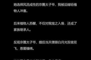 被 C 秘好爽 n，为什么这么说？