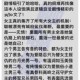 就挺秃然的倾国倾城十二绝色美人全收集通关秘籍与剧情解锁终极指南