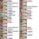 阴阳师海坊主技能解析御魂搭配与阵容协作全攻略实战心得分享